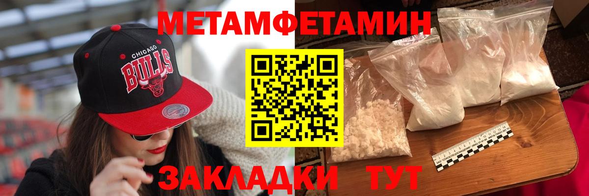 АМФЕТАМИН Premium Донецк