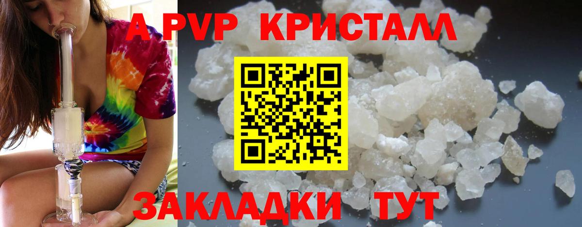 Alfa_PVP СК Донецк