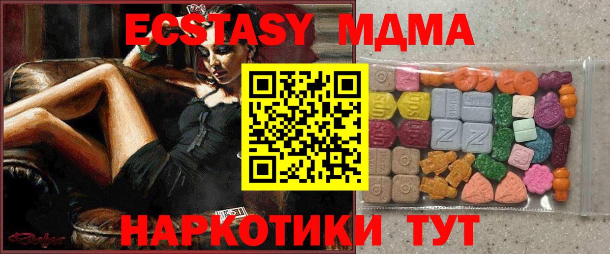 Экстази бентли Донецк