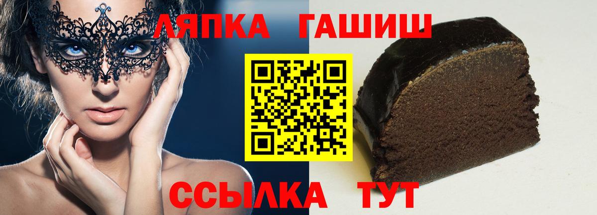 МДМА  Кокаин  Меф кристаллы  Вход с VPN  Донецк  Гашиш  МАРИХУАНА 
