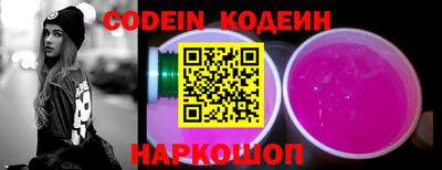 прущие грибы Кунгур