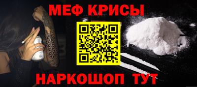 spice Кулебаки