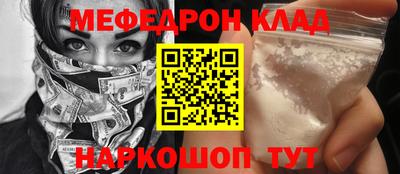 прущие грибы Кунгур