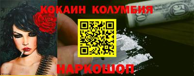 MESCALINE Лесосибирск