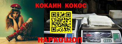 spice Кулебаки