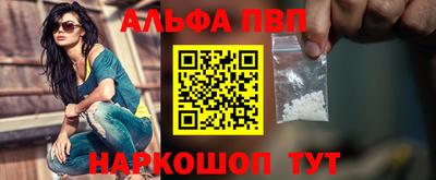 spice Кулебаки