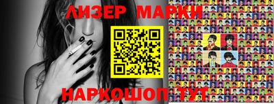 MESCALINE Лесосибирск