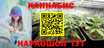 соль ск Ливны