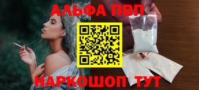 Альфа ПВП Кумертау