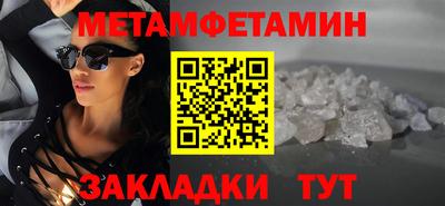 прущие грибы Кунгур