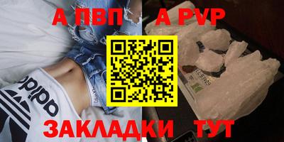 spice Кулебаки