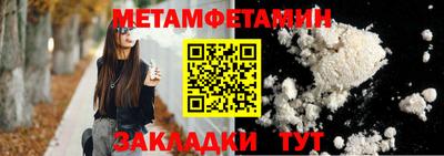 spice Кулебаки