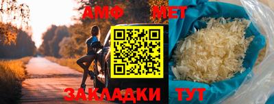 прущие грибы Кунгур