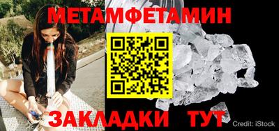 прущие грибы Кунгур