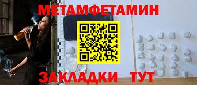 Альфа ПВП Кумертау