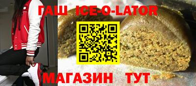 spice Кулебаки