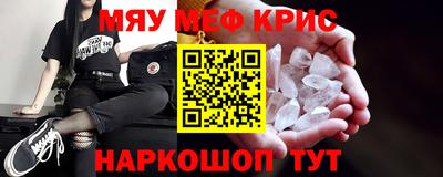 spice Кулебаки