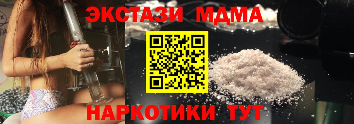 Альфа ПВП Донецк