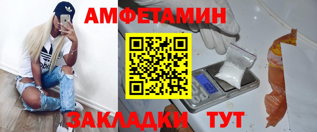Первитин кристалл  Вход с VPN  Первитин кристалл  Донецк 